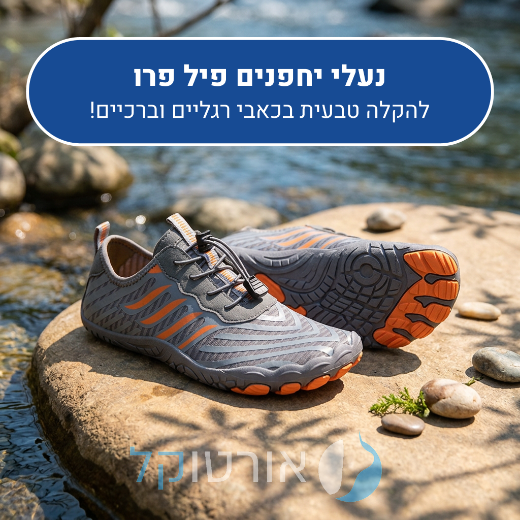 OrtoKal Origin - Orthopedic Barefoot Shoes for Pain Relief