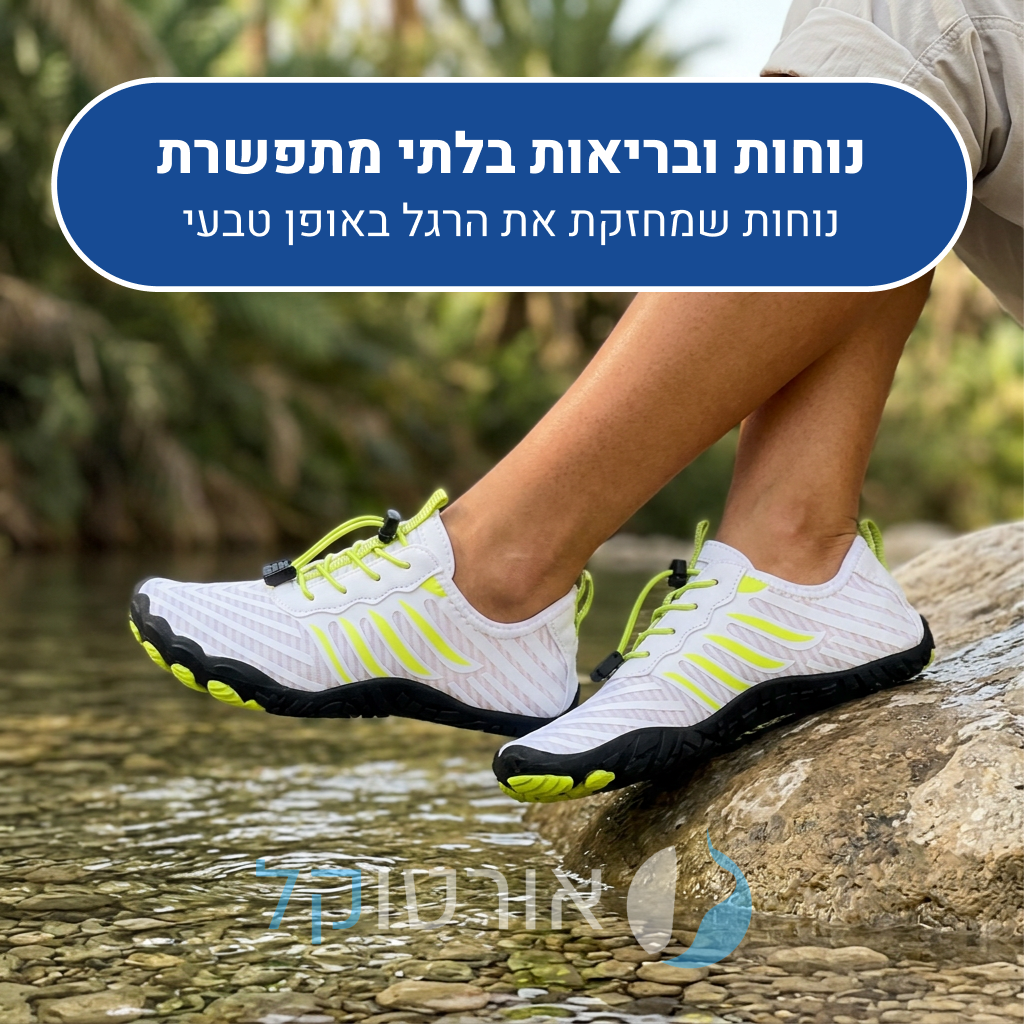 OrtoKal Origin - Orthopedic Barefoot Shoes for Pain Relief