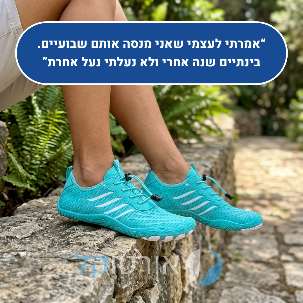 OrtoKal Origin - Orthopedic Barefoot Shoes for Pain Relief