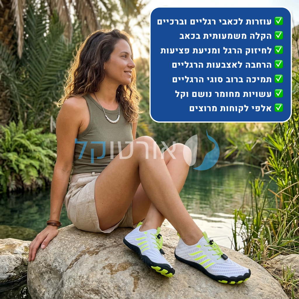 OrtoKal Origin - Orthopedic Barefoot Shoes for Pain Relief