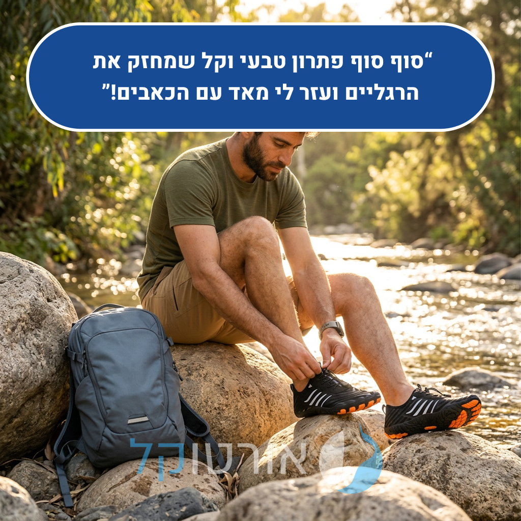 OrtoKal Origin - Orthopedic Barefoot Shoes for Pain Relief