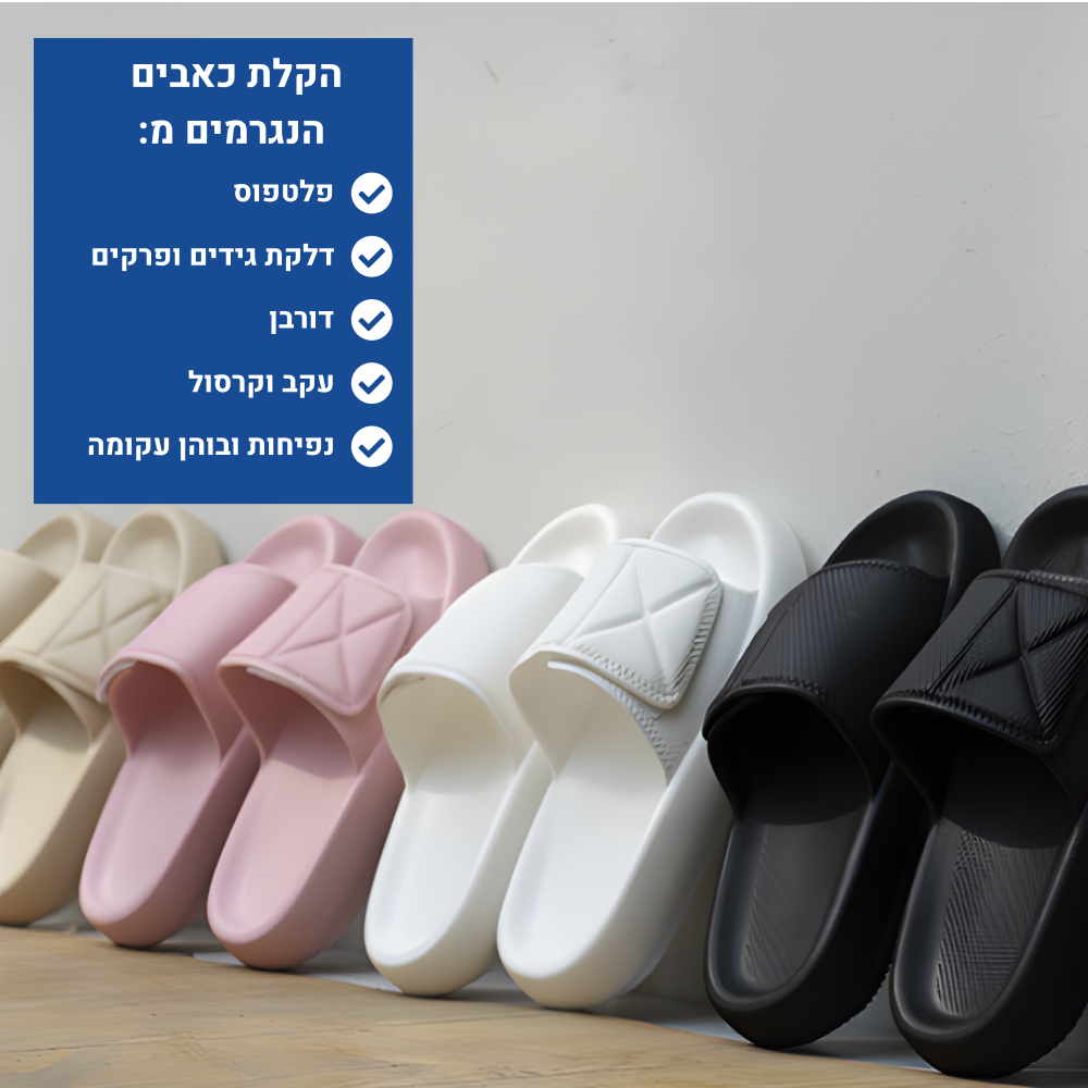 OrtoKal Open Size - Orthopedic Slides for Foot Pain Relief