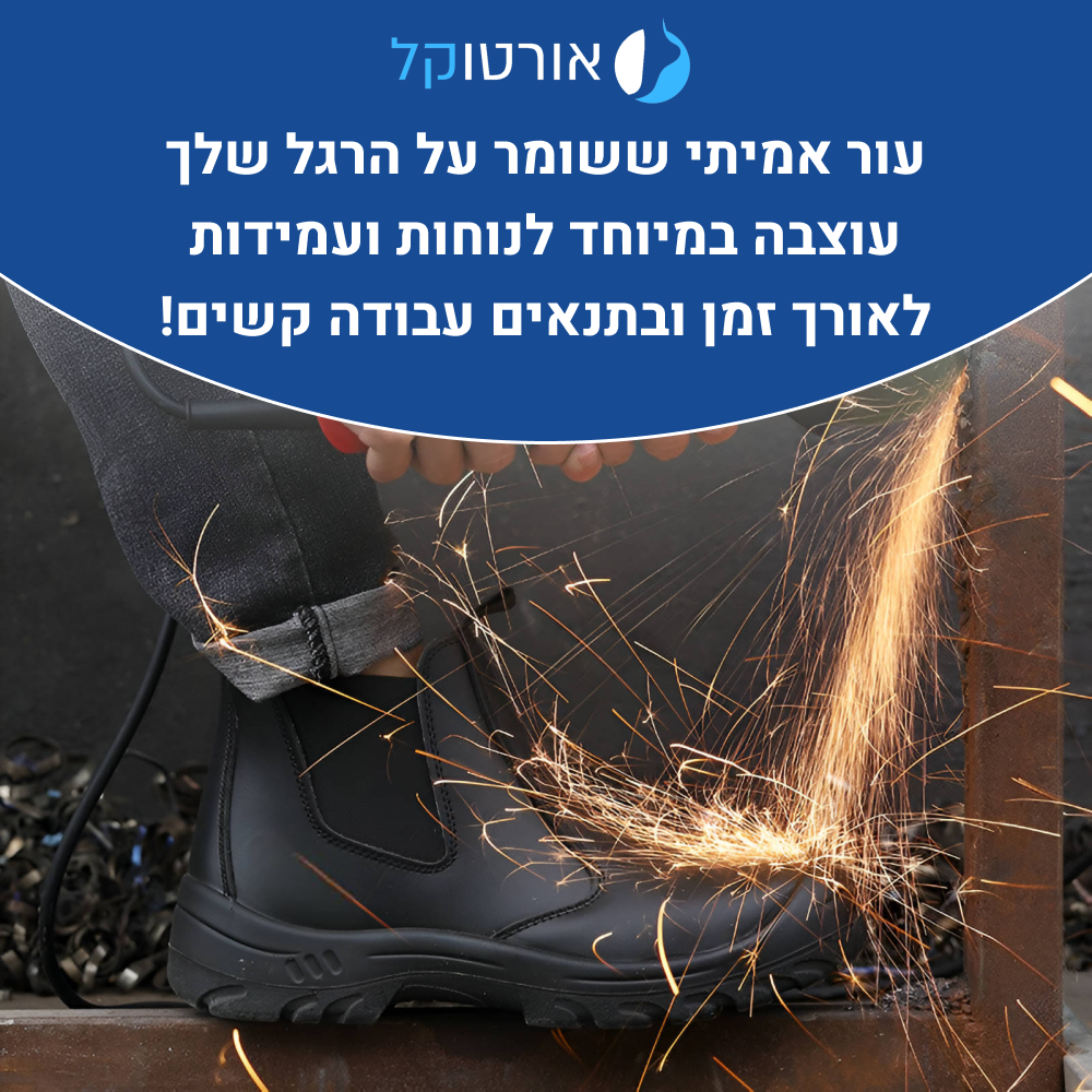 OrtoKal Leather Protection - Genuine Leather Orthopedic Work & Walking Shoes