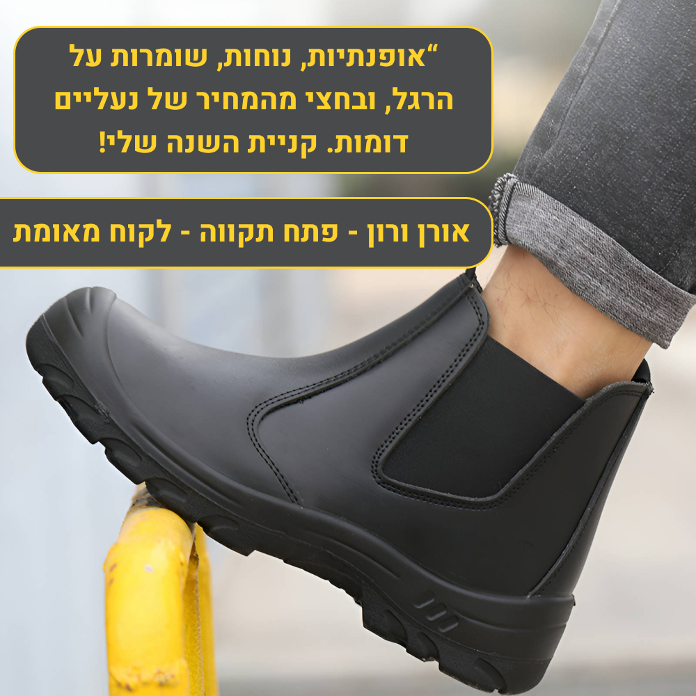 OrtoKal Leather Protection - Genuine Leather Orthopedic Work & Walking Shoes