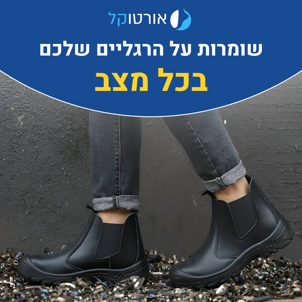 OrtoKal Leather Protection - Genuine Leather Orthopedic Work & Walking Shoes