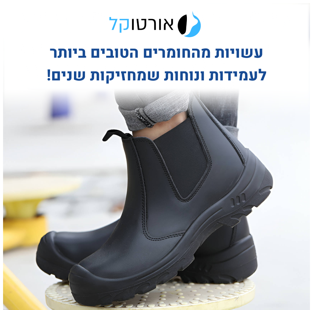 OrtoKal Leather Protection - Genuine Leather Orthopedic Work & Walking Shoes