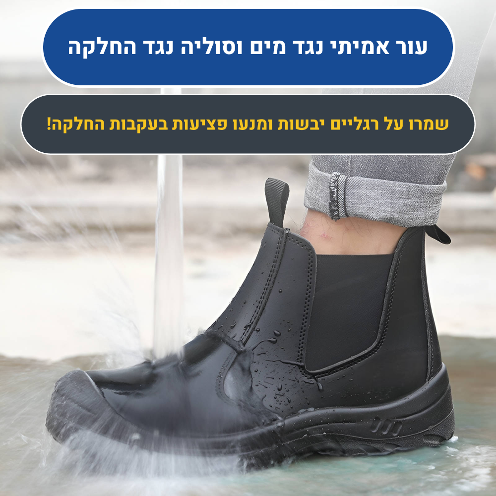 OrtoKal Leather Protection - Genuine Leather Orthopedic Work & Walking Shoes