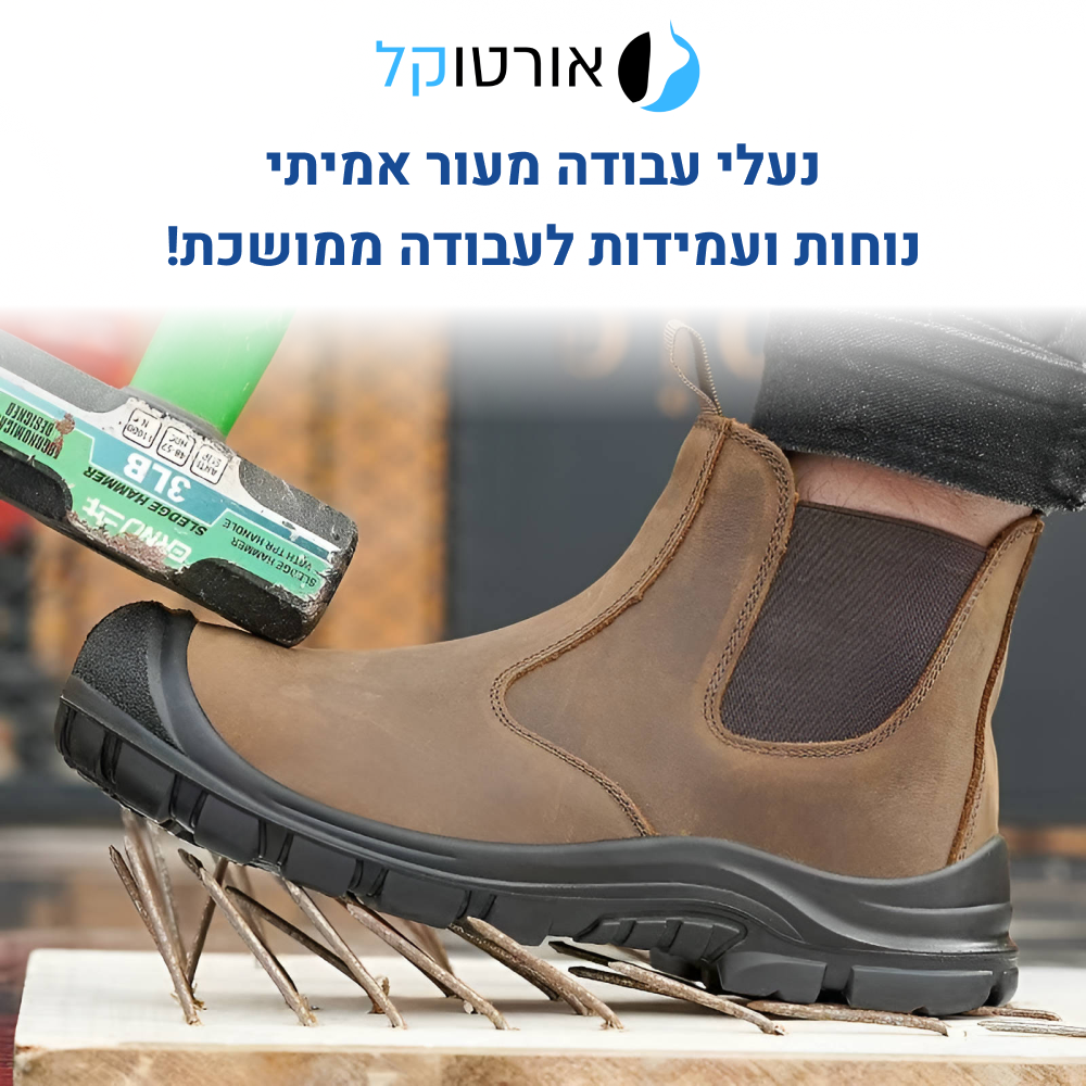 OrtoKal Leather Protection - Genuine Leather Orthopedic Work & Walking Shoes