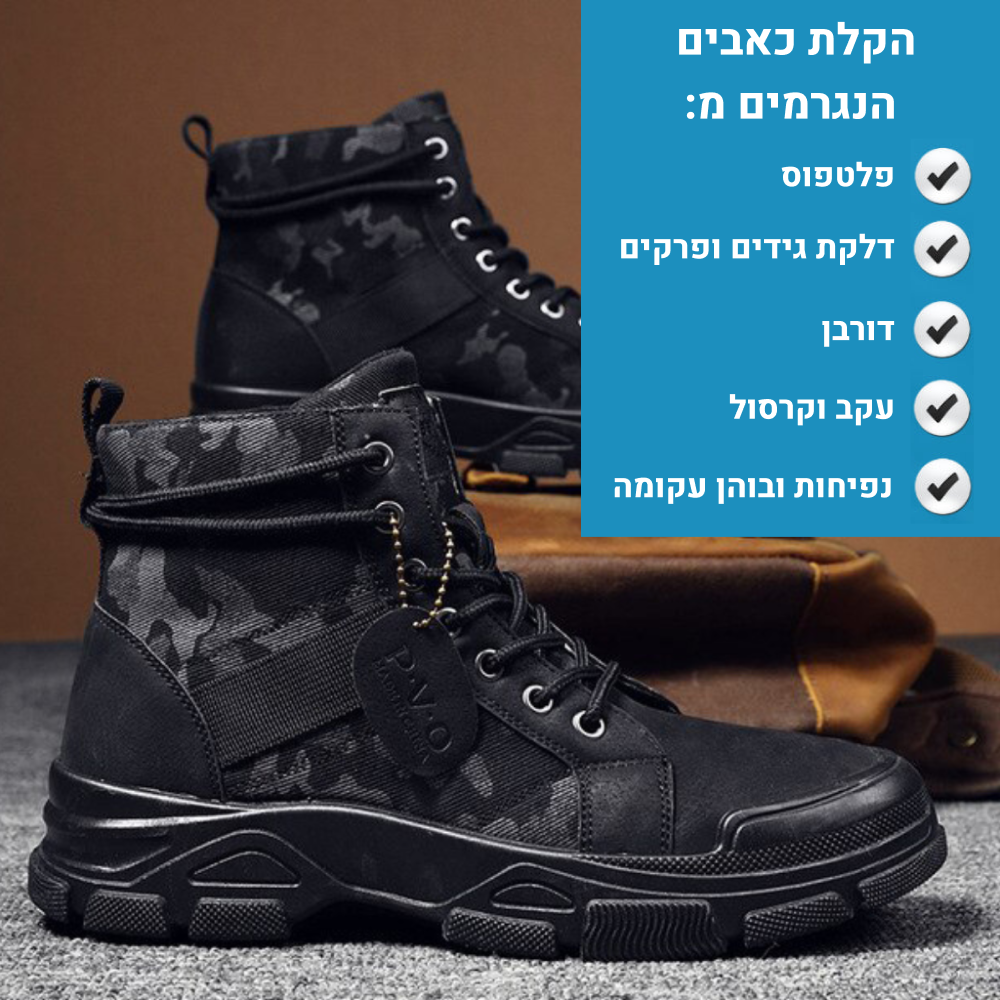 OrtoKal Military Shoes - Ergonomic Men's Shoes