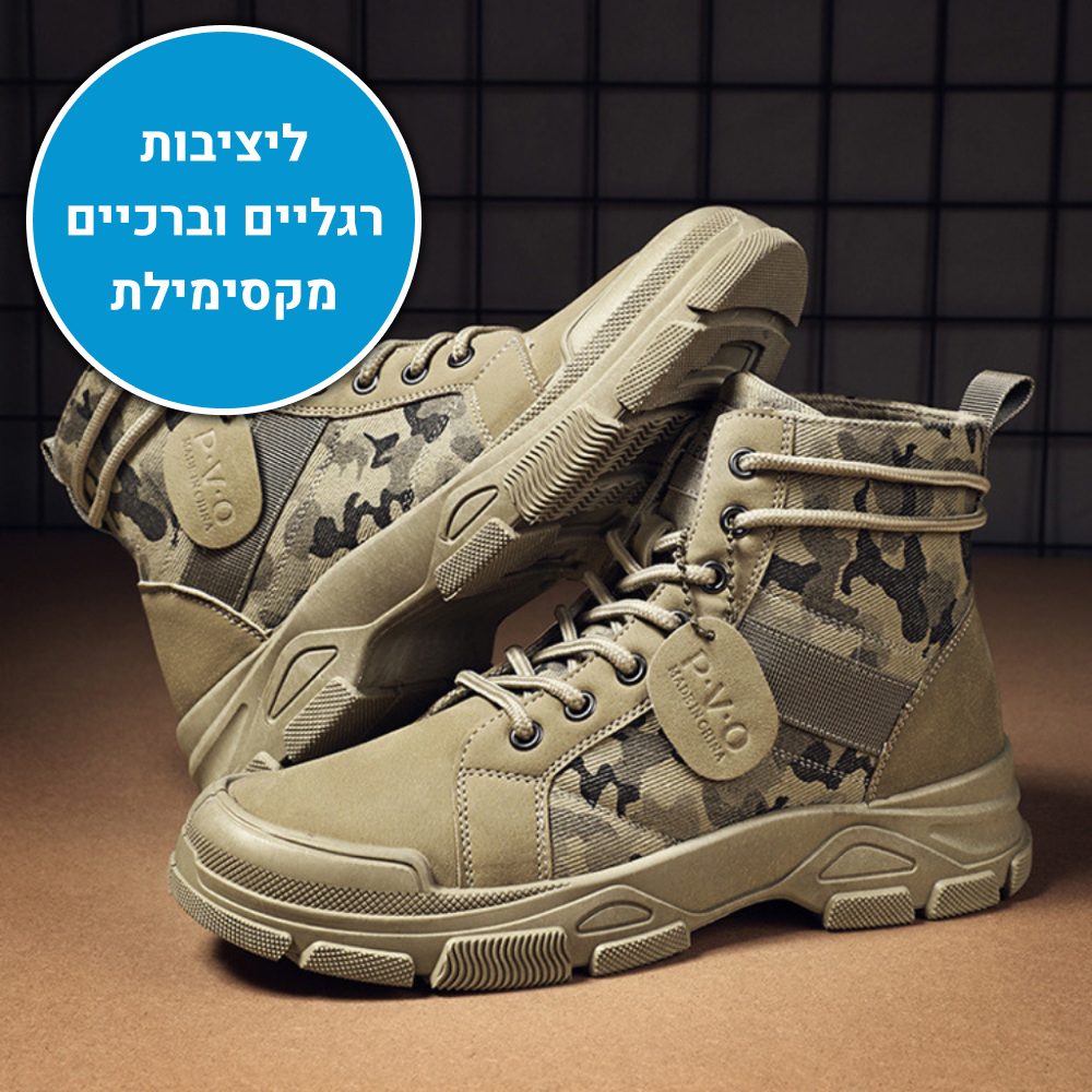 OrtoKal Military Shoes - Ergonomic Men's Shoes