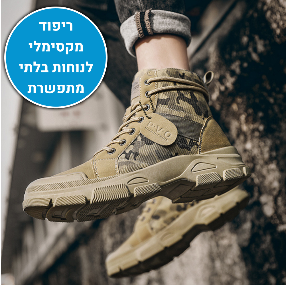 OrtoKal Military Shoes - Ergonomic Men's Shoes