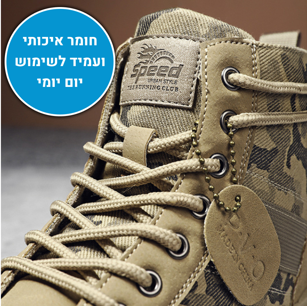 OrtoKal Military Shoes - Ergonomic Men's Shoes