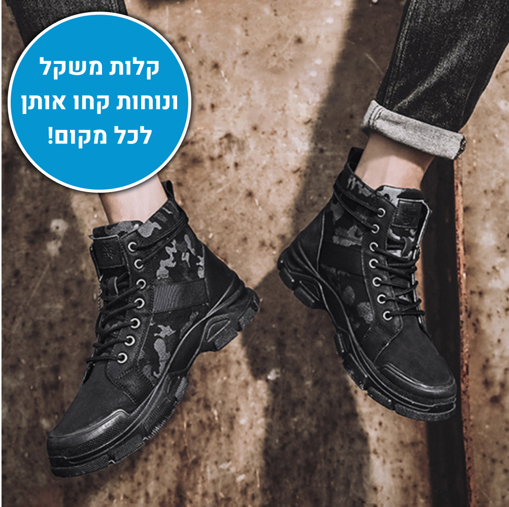 OrtoKal Military Shoes - Ergonomic Men's Shoes