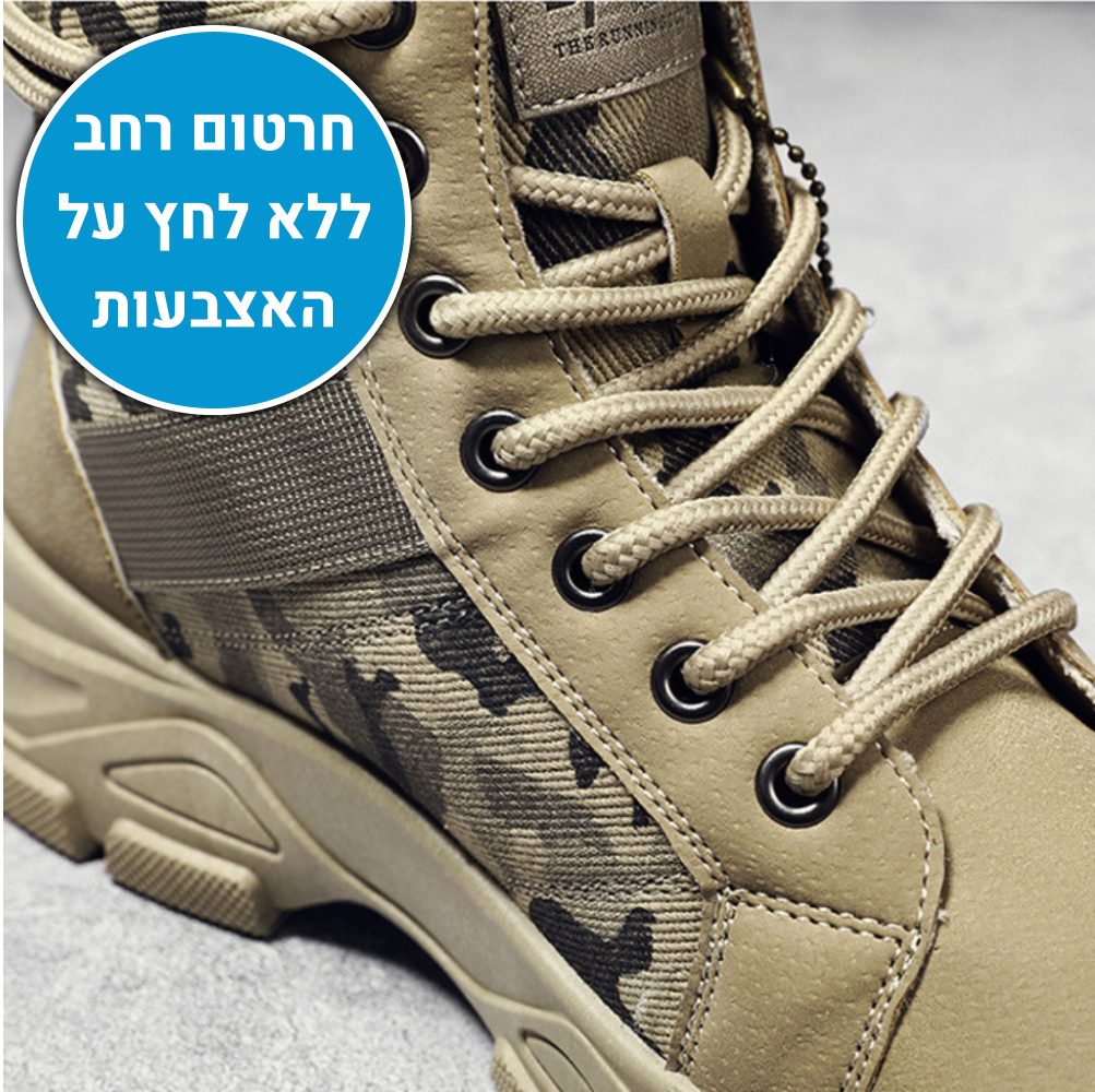 OrtoKal Military Shoes - Ergonomic Men's Shoes