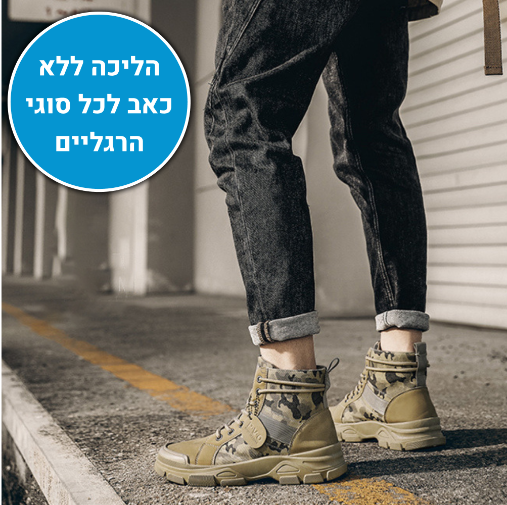 OrtoKal Military Shoes - Ergonomic Men's Shoes