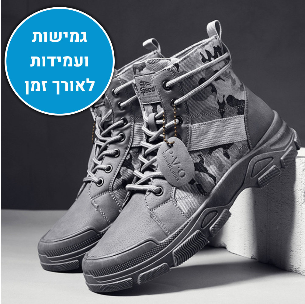 OrtoKal Military Shoes - Ergonomic Men's Shoes