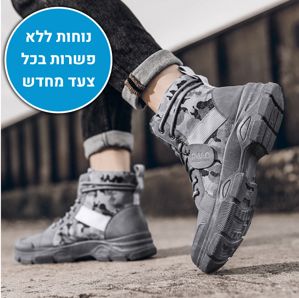 OrtoKal Military Shoes - Ergonomic Men's Shoes