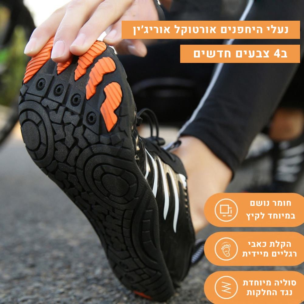 OrtoKal Origin - Orthopedic Barefoot Shoes for Pain Relief