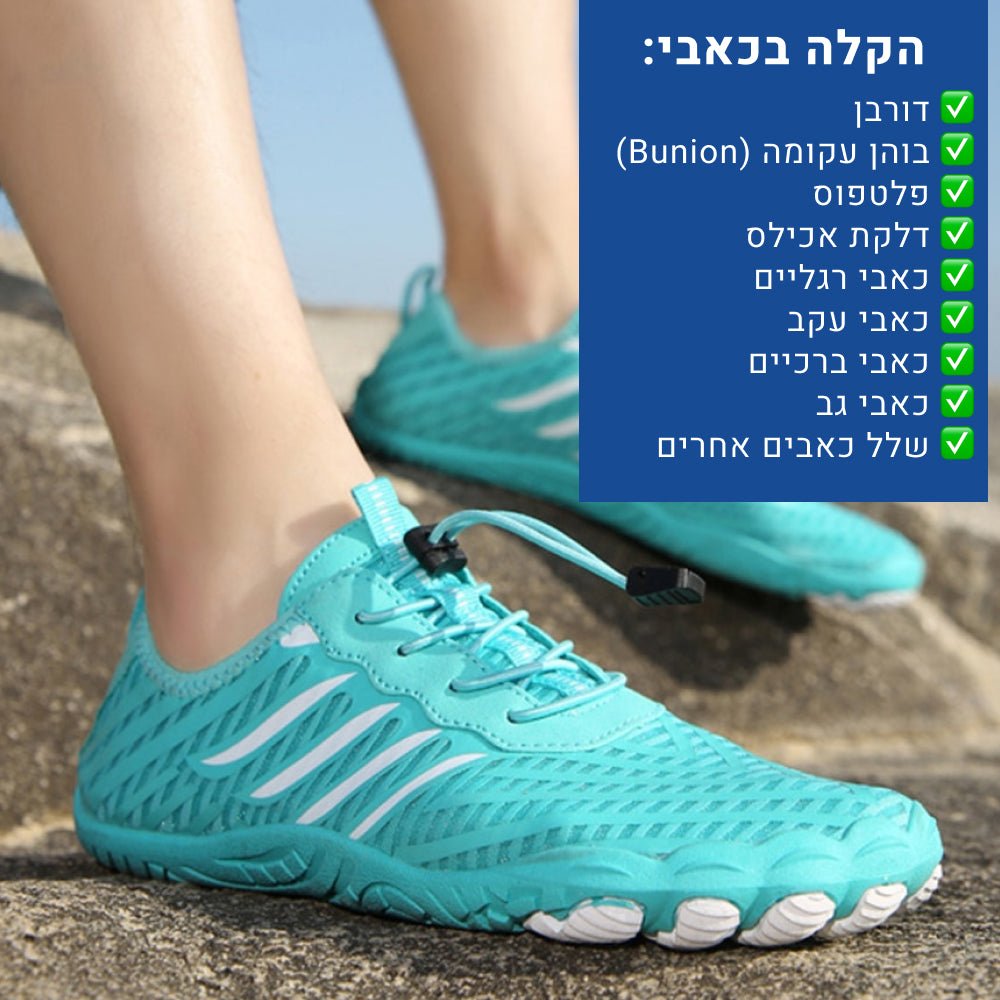 OrtoKal Origin - Orthopedic Barefoot Shoes for Pain Relief
