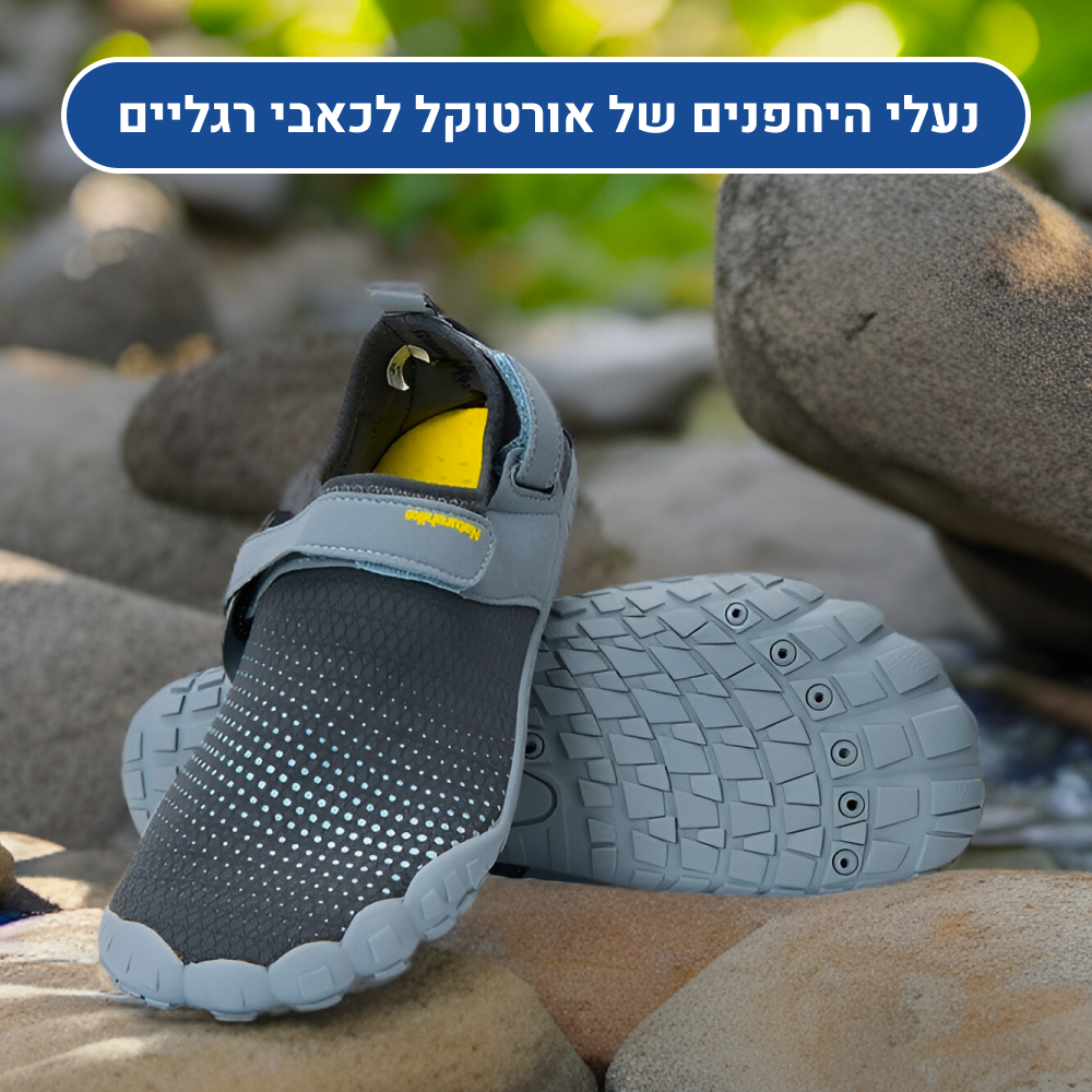 OrtoKal Origin Clean - Orthopedic Barefoot Shoes for Pain Relief, Long Walks & Foot Strengthening