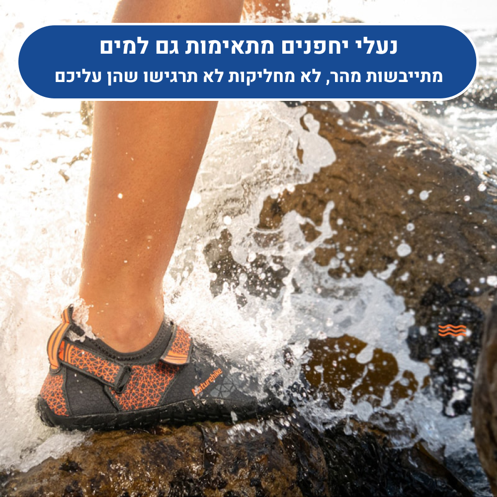 OrtoKal Origin Clean - Orthopedic Barefoot Shoes for Pain Relief, Long Walks & Foot Strengthening