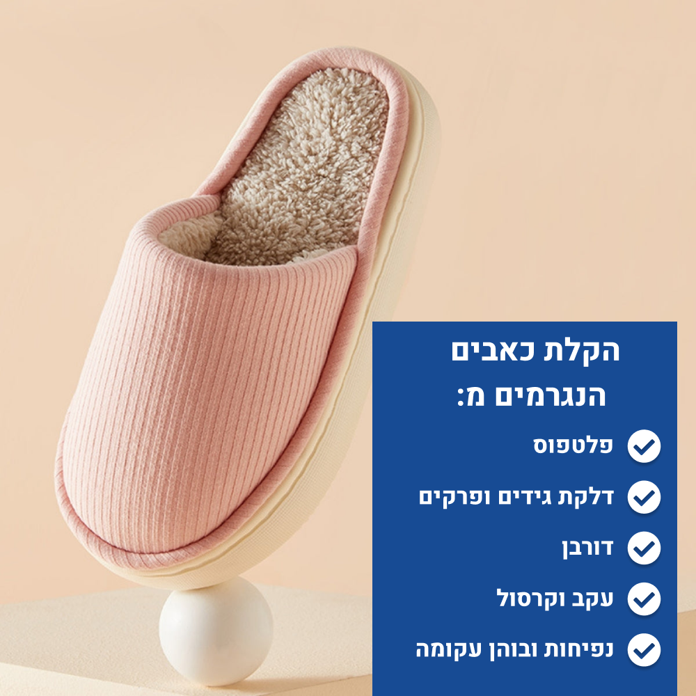 OrtoKal Home Plus - Orthopedic House Shoes for Pain Relief