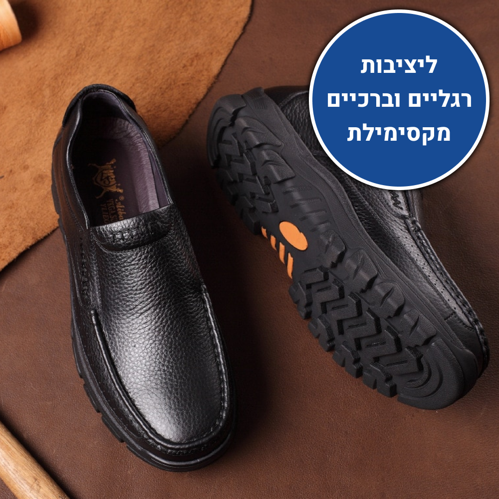 OrtoKal Lux - Orthopedic Leather Shoes for Pain Relief
