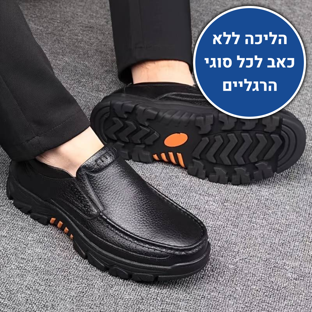 OrtoKal Lux - Orthopedic Leather Shoes for Pain Relief