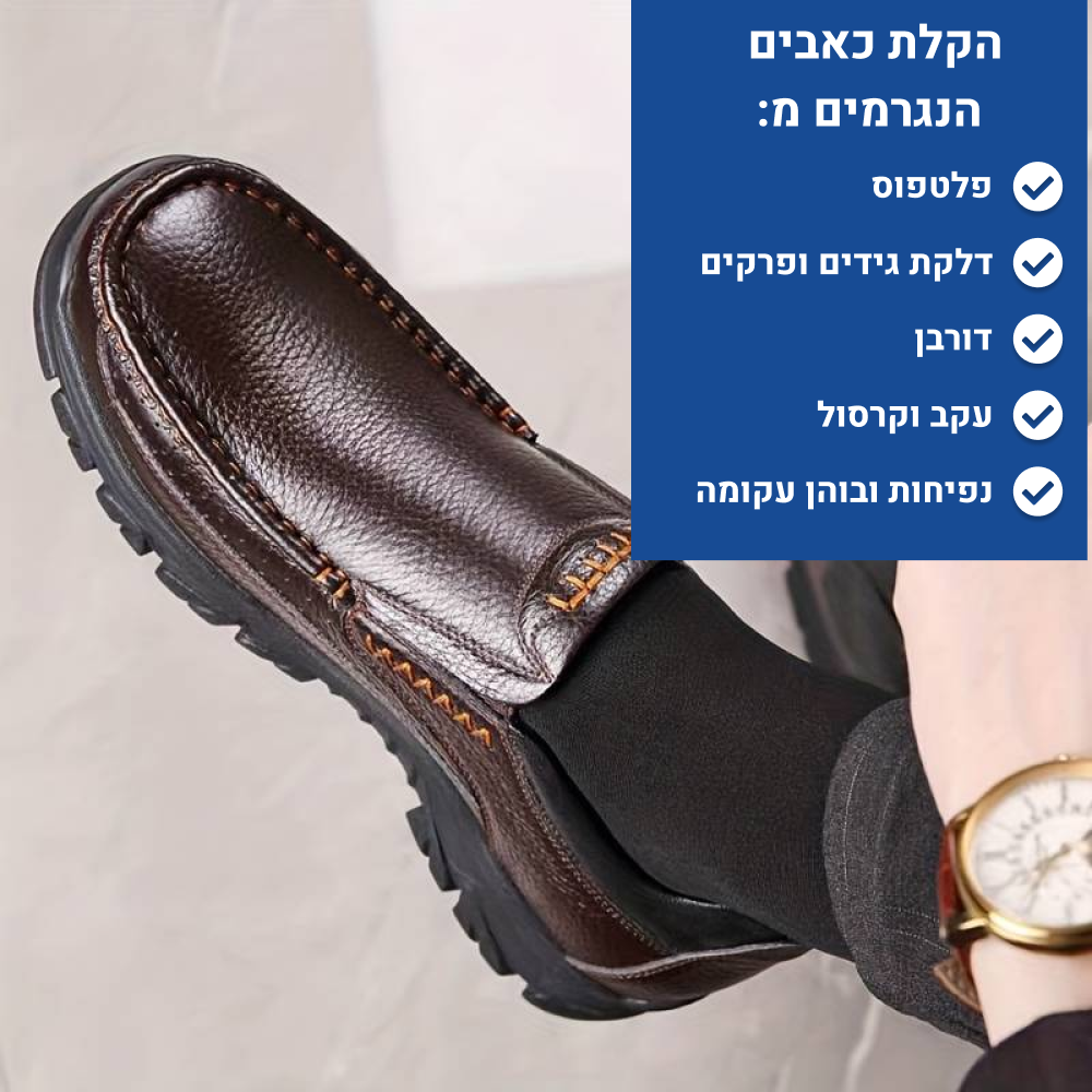 OrtoKal Lux - Orthopedic Leather Shoes for Pain Relief