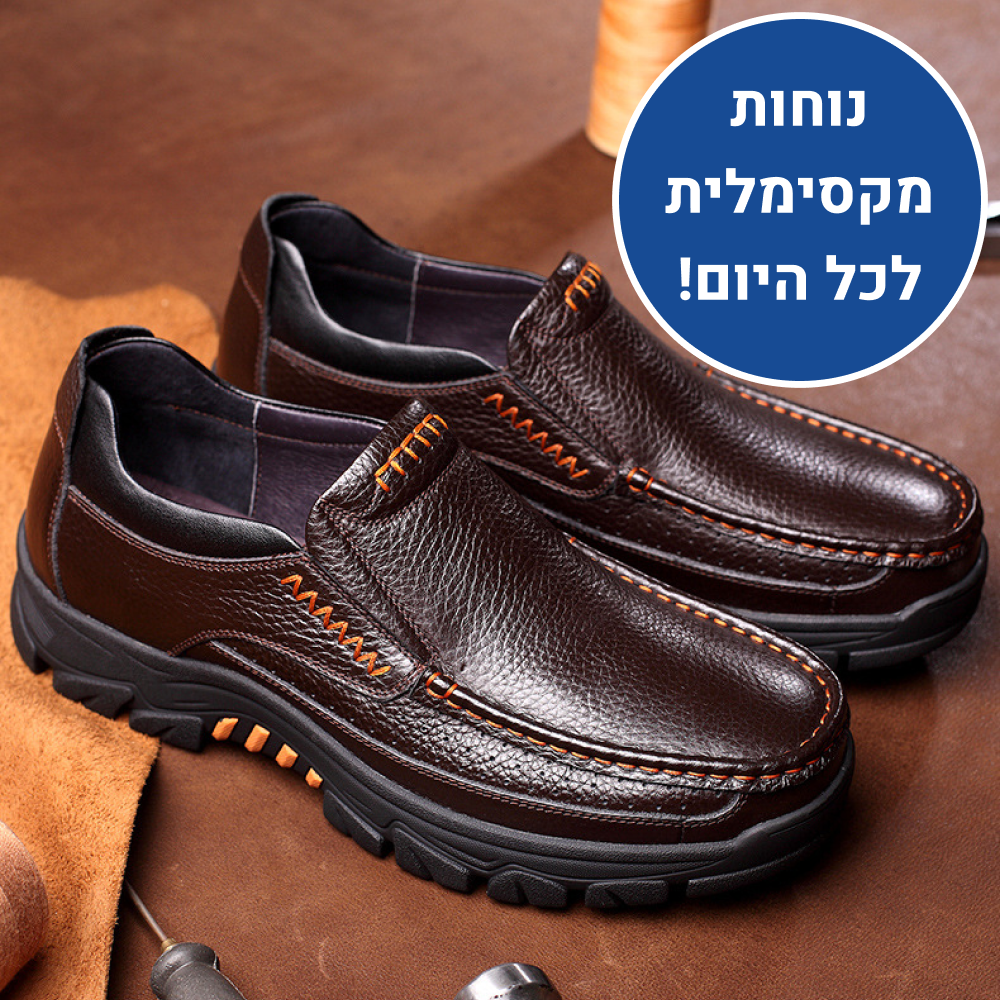 OrtoKal Lux - Orthopedic Leather Shoes for Pain Relief