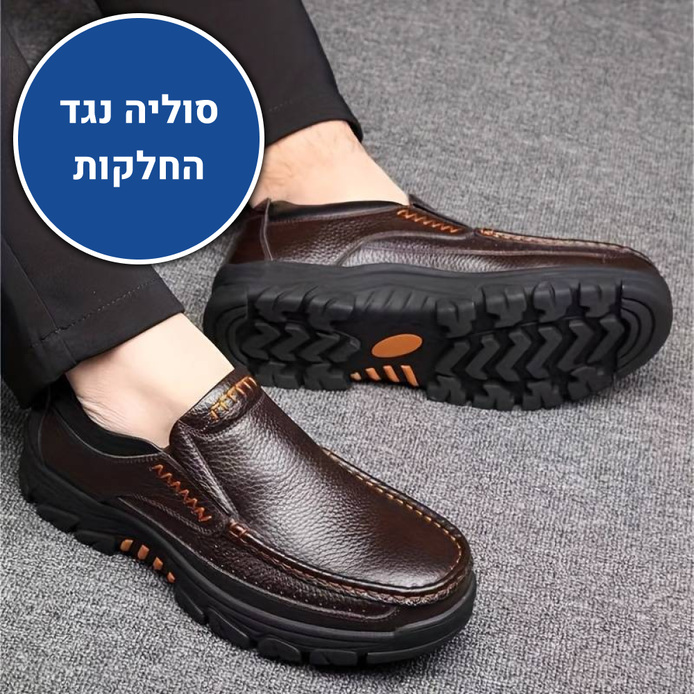 OrtoKal Lux - Orthopedic Leather Shoes for Pain Relief