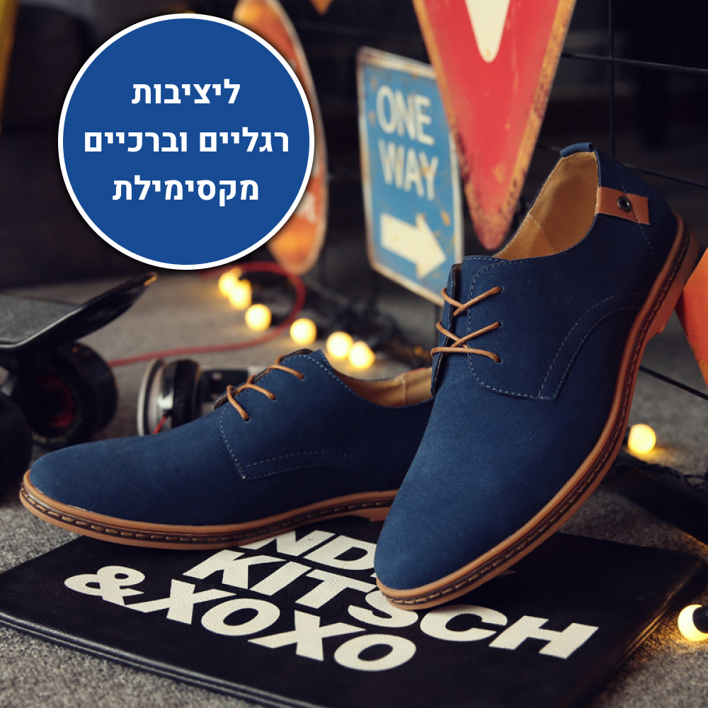 OrtoKal Porto - Elegant Comfort Shoes for Foot Pain Relief