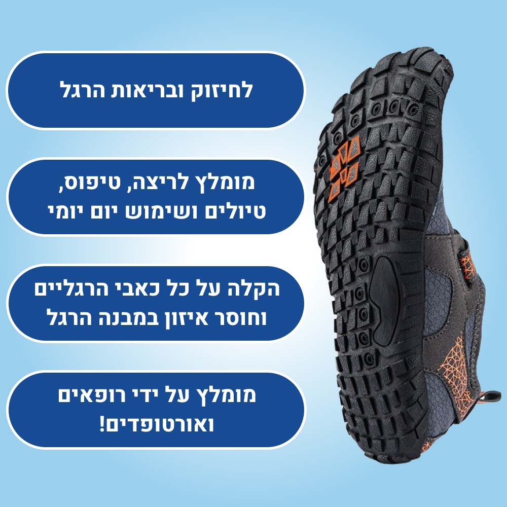 OrtoKal Origin Clean - Orthopedic Barefoot Shoes for Pain Relief, Long Walks & Foot Strengthening