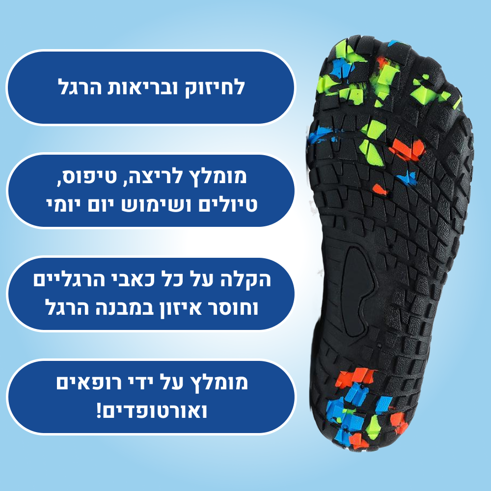 OrtoKal Natural Protection - Orthopedic Barefoot Shoes for Pain Relief