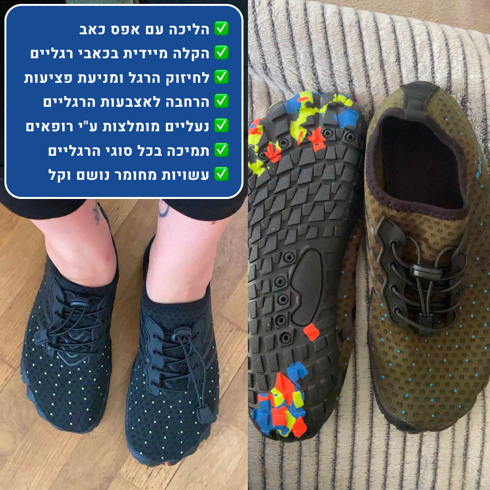 OrtoKal Life - Orthopedic Barefoot Shoes for Pain Relief