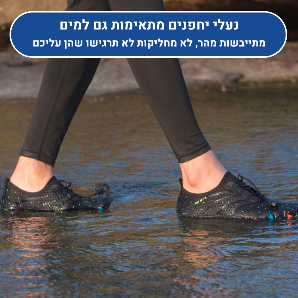 OrtoKal Life - Orthopedic Barefoot Shoes for Pain Relief