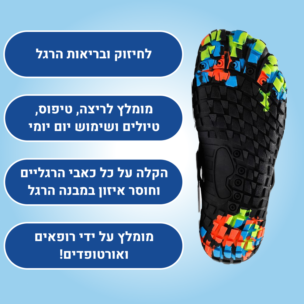 OrtoKal Life - Orthopedic Barefoot Shoes for Pain Relief