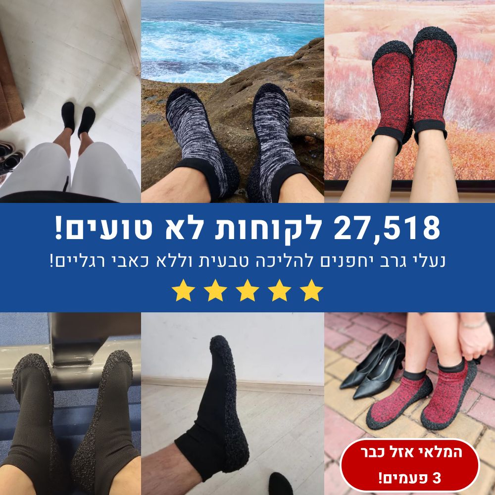 OrtoKal Barefoot Socks - Orthopedic Barefoot Sock Shoes for Foot Pain Relief & Natural Foot Alignment