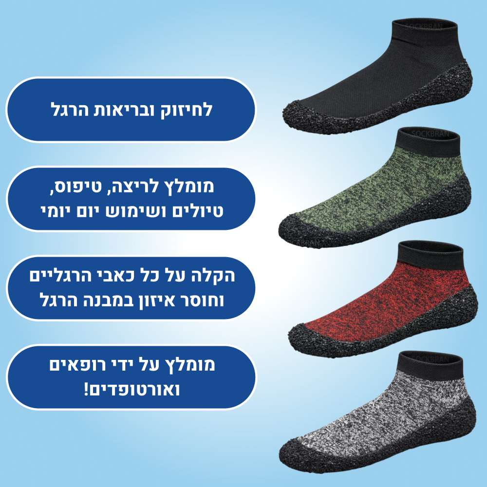 OrtoKal Barefoot Socks - Orthopedic Barefoot Sock Shoes for Foot Pain Relief & Natural Foot Alignment