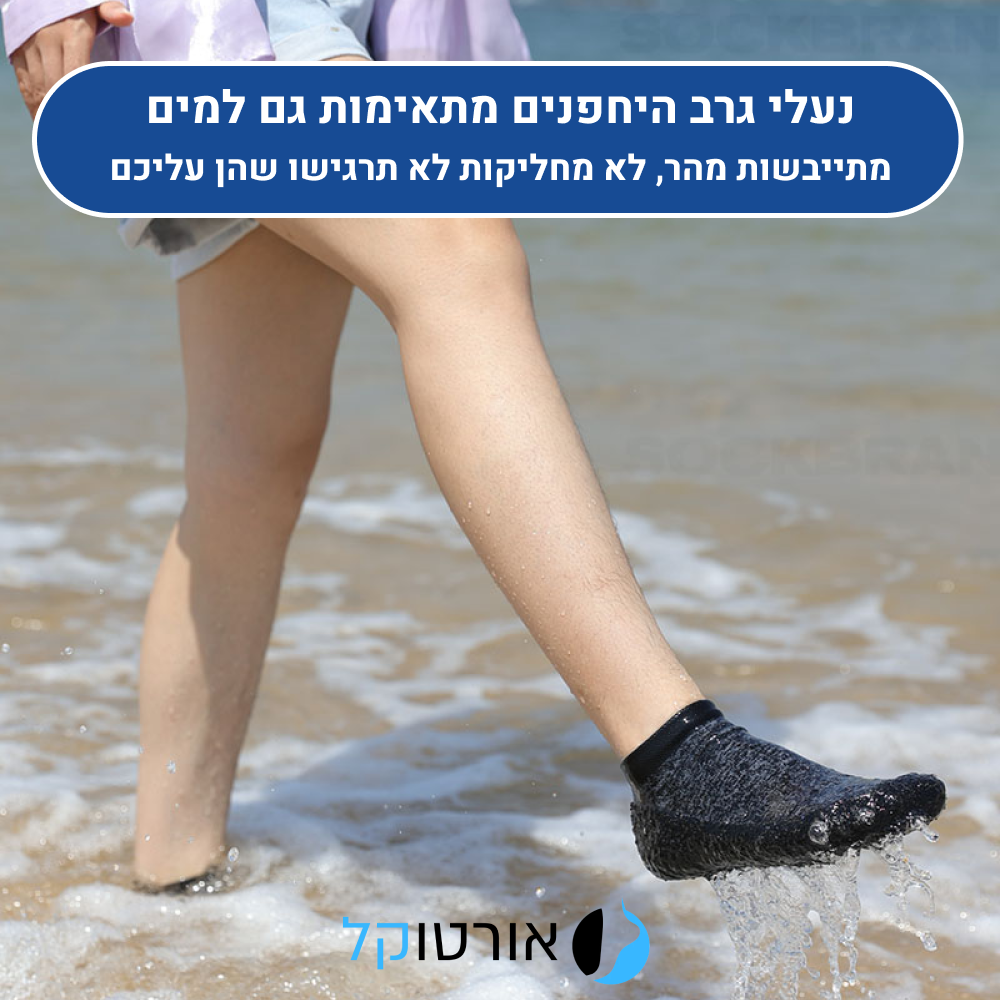 OrtoKal Barefoot Socks - Orthopedic Barefoot Sock Shoes for Foot Pain Relief & Natural Foot Alignment