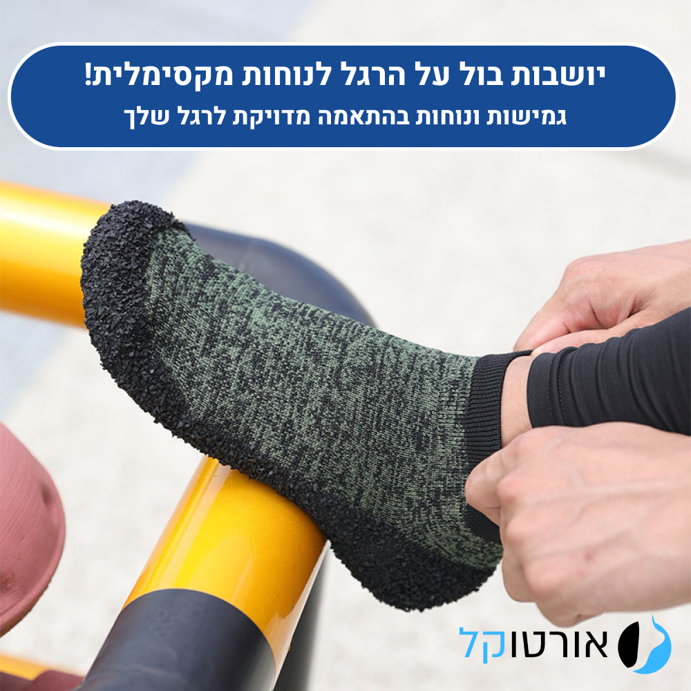 OrtoKal Barefoot Socks - Orthopedic Barefoot Sock Shoes for Foot Pain Relief & Natural Foot Alignment