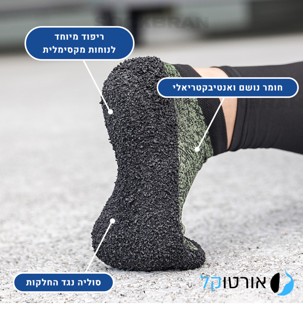OrtoKal Barefoot Socks - Orthopedic Barefoot Sock Shoes for Foot Pain Relief & Natural Foot Alignment