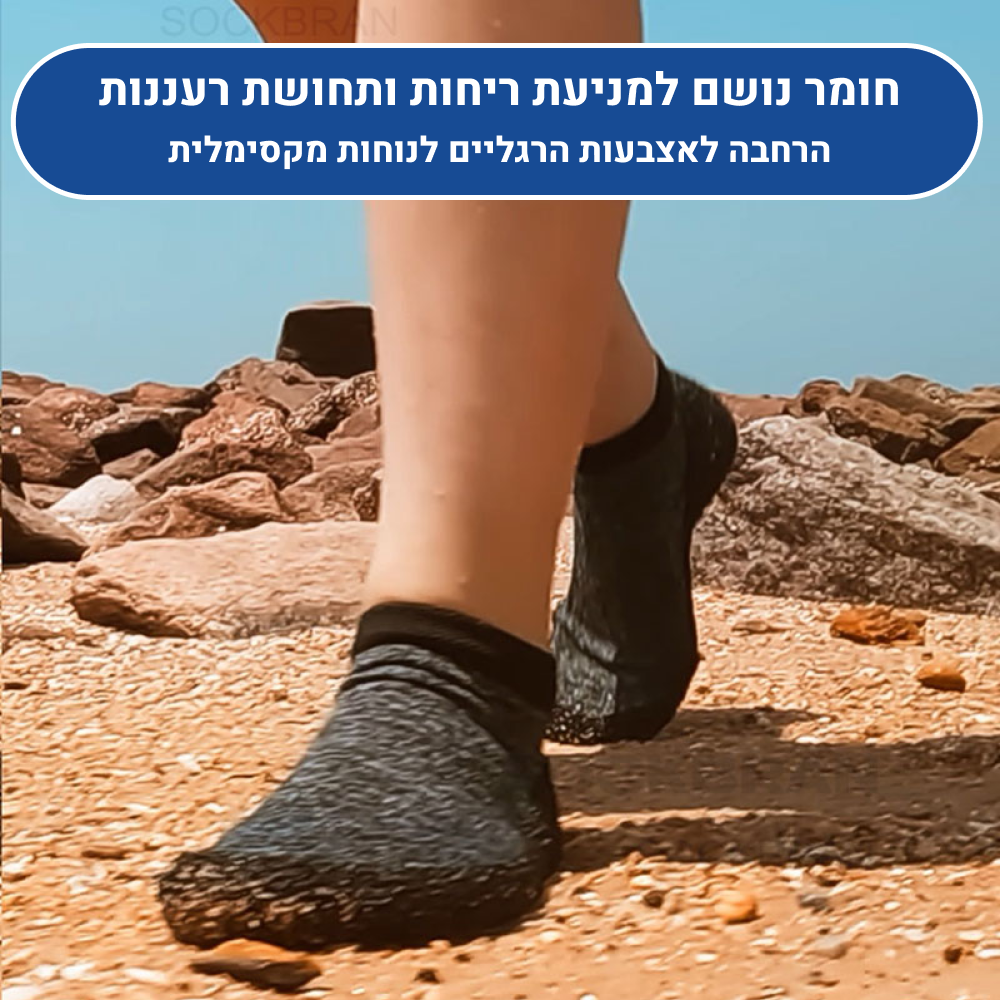 OrtoKal Barefoot Socks - Orthopedic Barefoot Sock Shoes for Foot Pain Relief & Natural Foot Alignment
