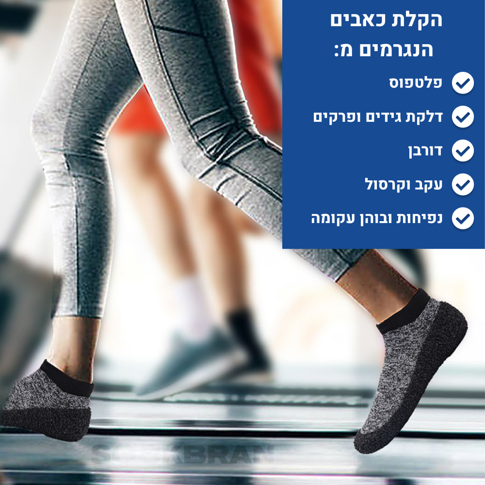 OrtoKal Barefoot Socks - Orthopedic Barefoot Sock Shoes for Foot Pain Relief & Natural Foot Alignment