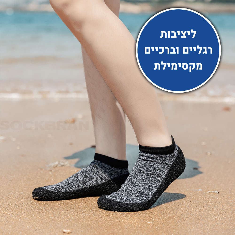 OrtoKal Barefoot Socks - Orthopedic Barefoot Sock Shoes for Foot Pain Relief & Natural Foot Alignment