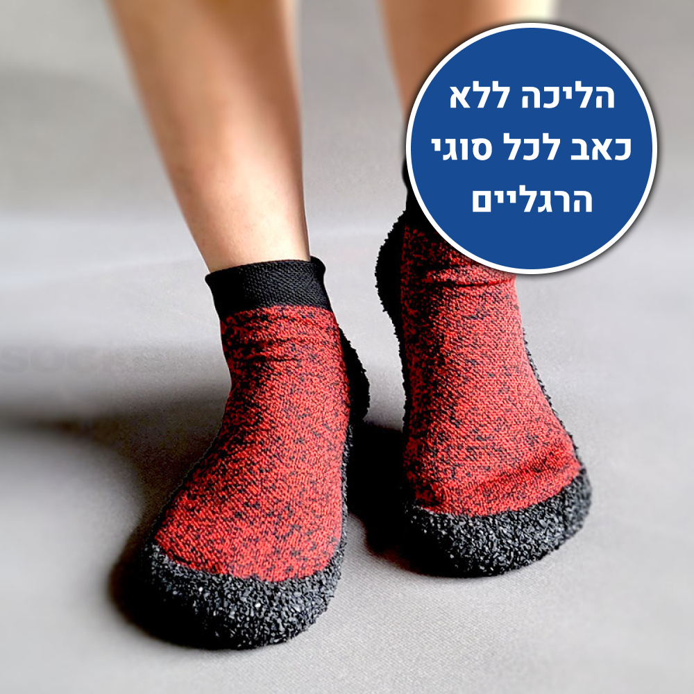 OrtoKal Barefoot Socks - Orthopedic Barefoot Sock Shoes for Foot Pain Relief & Natural Foot Alignment