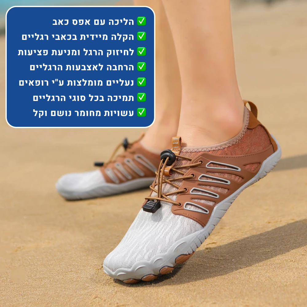 OrtoKal Travel Seamless - Orthopedic Barefoot Shoes for Pain Relief