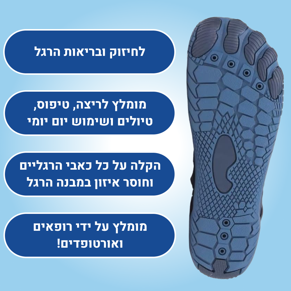 OrtoKal Travel Seamless - Orthopedic Barefoot Shoes for Pain Relief