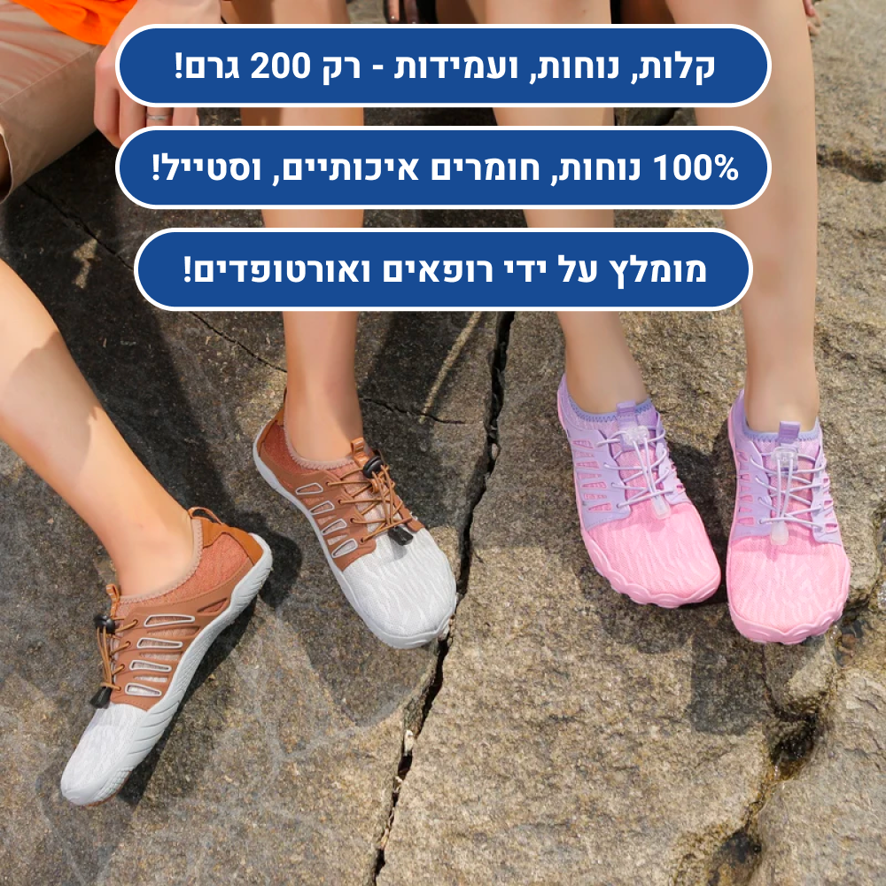 OrtoKal Travel Seamless - Orthopedic Barefoot Shoes for Pain Relief