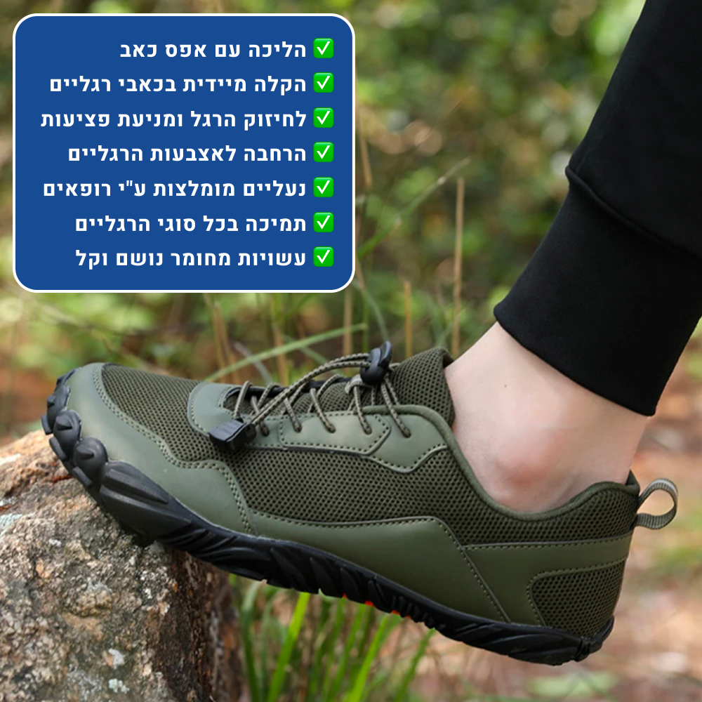 OrtoKal Travel Extreme - Orthopedic Barefoot Shoes for Pain Relief